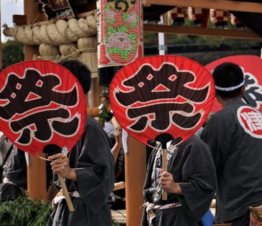 Dogyoretsu Festival. Jepang