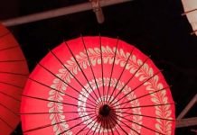 Night Show Exhibition of Japanese Umbrellas at Daisenji