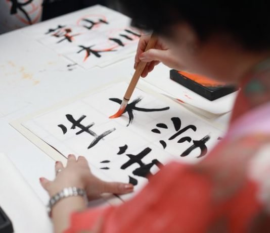 Cara Cepat Belajar Bahasa Jepang Untuk Pemula